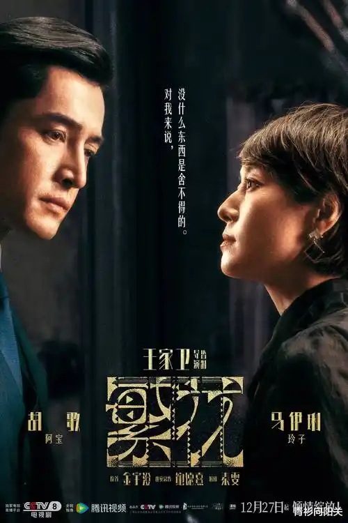 热播电视剧全集《春日列车》手机免费在线观看