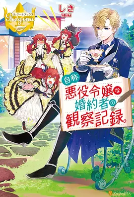 好看的动漫电影《星海拾荒者》排行榜第一