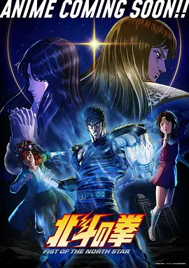 好看的动漫电影《星海拾荒者》全集手机免费在线观看
