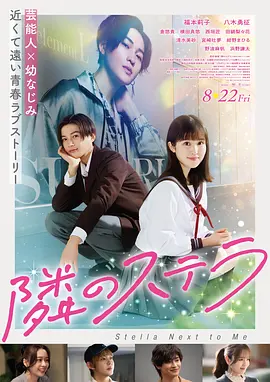 全网最新好看的高清电影《深海回声》在线观看