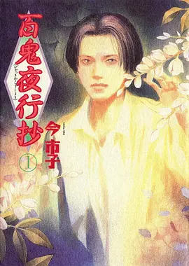国漫《剑鸣长夜》全集手机免费在线观看
