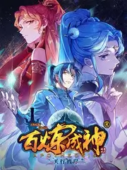 慢综艺《山野漫游》更新第9期